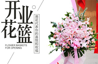 广东深圳市罗湖区清水河街道草埔西社区花篮配送